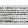 K-T Alpha Shopping Doctor For Hair Polygen Shampoo 750ml 2 units + 200ml Bulk x2 SET (SH)