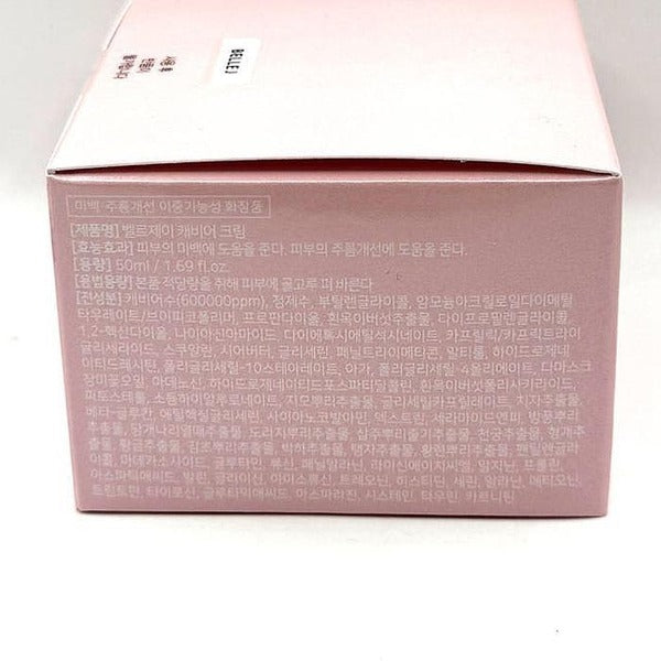 KtAlphaShopping Belژe Caviar Cream 50ml x2SET(SH)