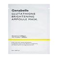 KatyAlphaShop Jeonbuk Glutathione Brightening Ampoule Mask 25ml 5pcs x3SET(SH)