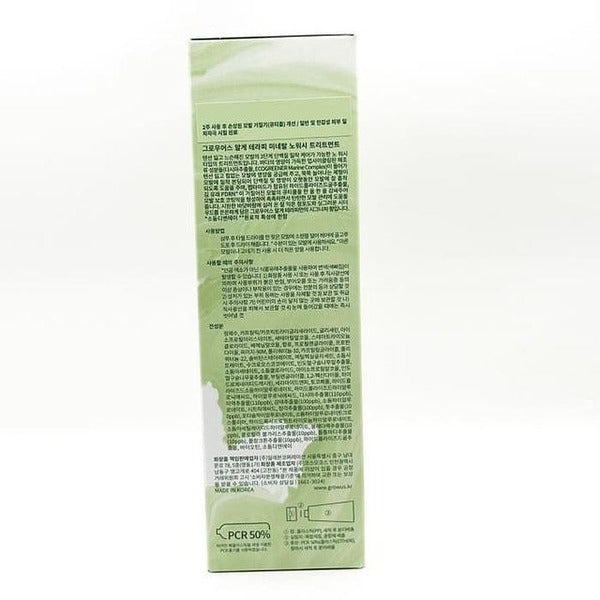 KATYALPHA SHOPPING 1+1 GROWTH GE TERAPI MINERAL NO WASH TREATMENT 150ml x3 SET(SH)