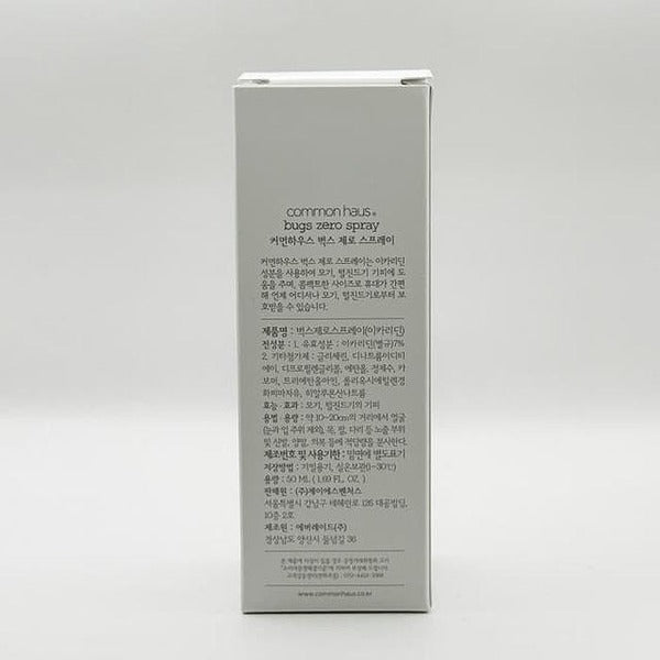 KATY Alpha Shopping Common House Buxx Zero Spray 50ml x3 SET SH