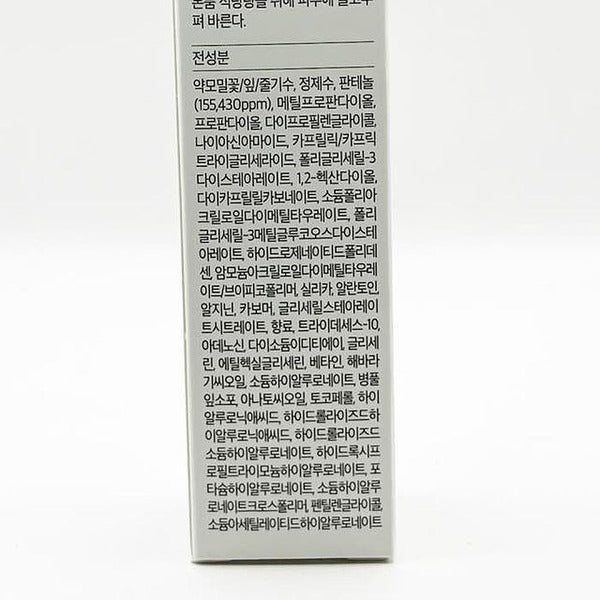 KatyAlphaShop Kio Skin Didepanthol 15.5 Cream 35ml x3 SET SH