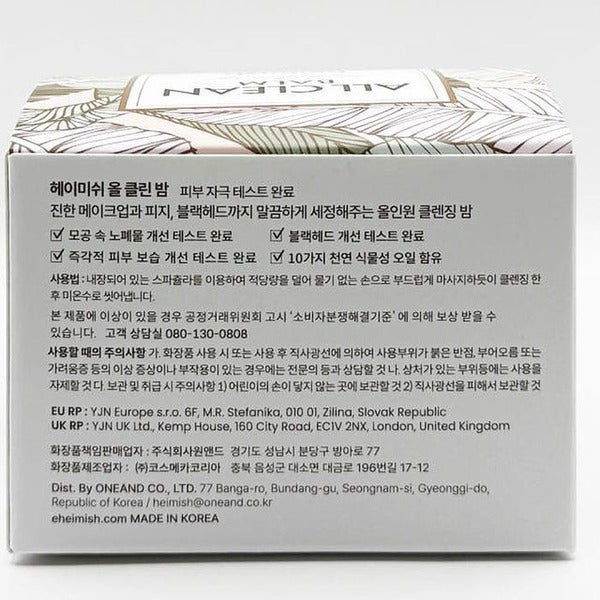 KatyAlphashop Hayamish All Night Cream 120ml x3 SET(SH)