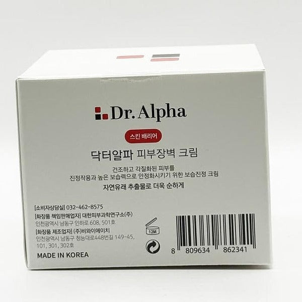 KATY Alpha Shopping Doctor Alpha Skin Barrier Cream 80ml x3 SET(SH)