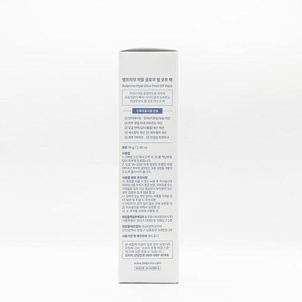 KatieAlphaShopping Bellprimohyalglow Filoffpack 70g x3 SET SH