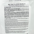 KatyAlphaShopping Benton's Guava 70 Skin Toner Soothing Pads Pack 70pcs (Refill) x3SET(SH)