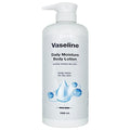 KatieAlphaShowcase Vaerin Daily Moisture Body Lotion 1000ml x3 SET(SH)