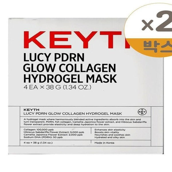 Katy Alpha Shopping Kiss Lucy PDL EN Glow Collagen Hydrogel Mask 4pcs 2x2SET(SH)