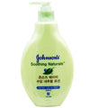 KATYALPHASHOPPING [SS62]JOHNSON'S BABY NEUTRAL MOISTURIZING LOTION 400ml