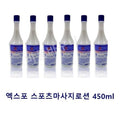 KATYALPHA Shopping [SS62] Expo Massage /Massage/Establishment Use 450ml x 10