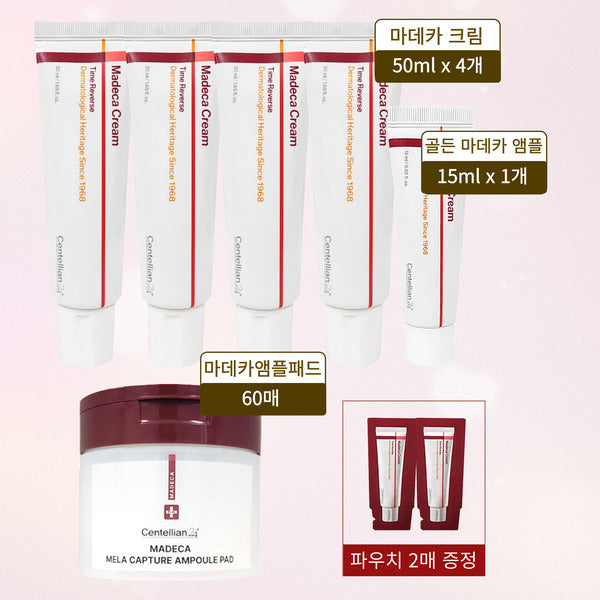 Sențelian24 Madecasa Cream Season7 Timereverses 50ml x4+15ml x1+Pad1box+Sample2 sheets