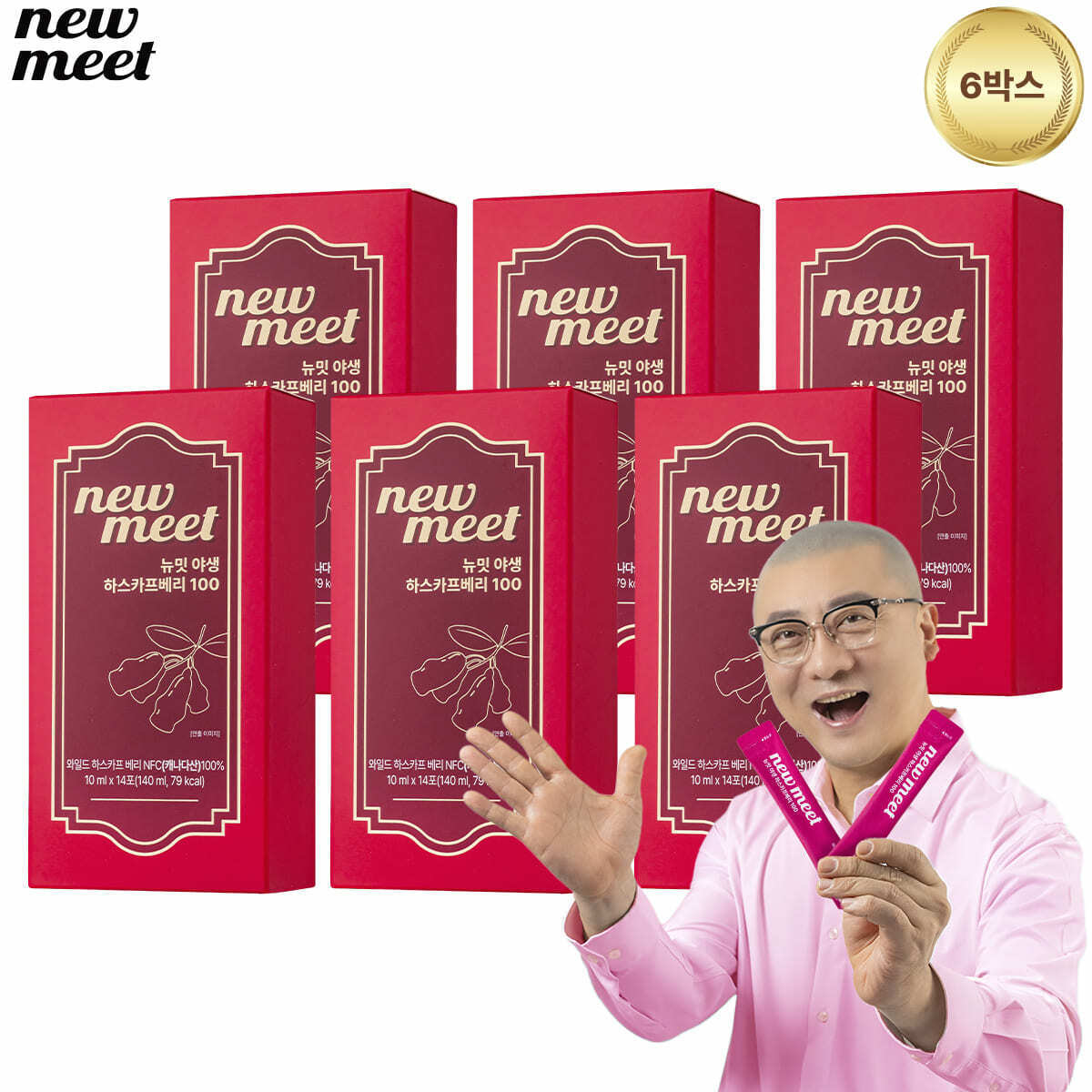 Newmit Wild Haskapberry NFC Juice 6 Boxes