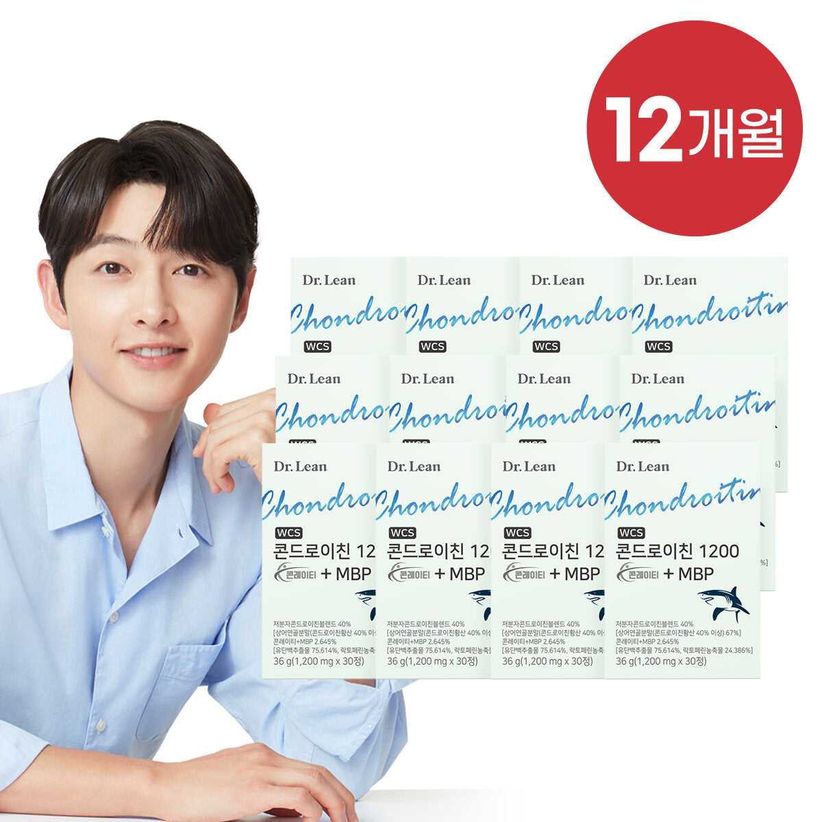 Drillin Chondroitin 1200 Conrate MBP 12 Months Supply