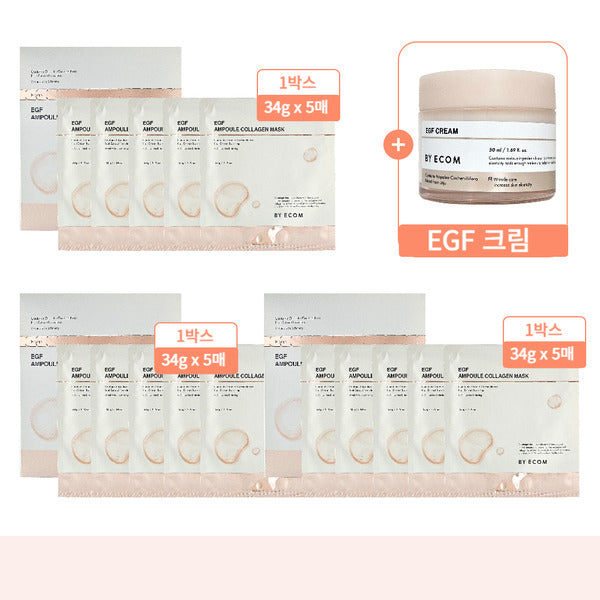 Byacol Collagen Mask Mask Pack EGP 3 Boxes (15 Sheets) + Cream 1 Bottle