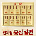 Punggi Red Ginseng Cheonje Myeong Red Ginseng Slices 10 sticks (20g/10 pieces)