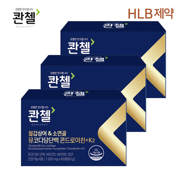 Quanchel Megalodon Shark Collagen Hyaluronic Acid + K2 (1000mg x60 capsules) x3 boxes