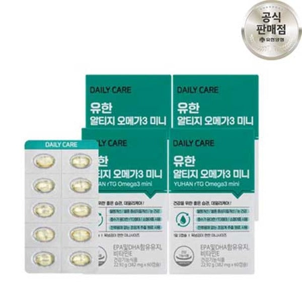 Huanyang Yulantzi Omega-3 Mini 4 Months Critical Capsule