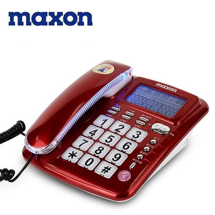 All-in-one School Market Maxson 350 Big Screen Big Buttons Big Bell Wired Phone (35404614)