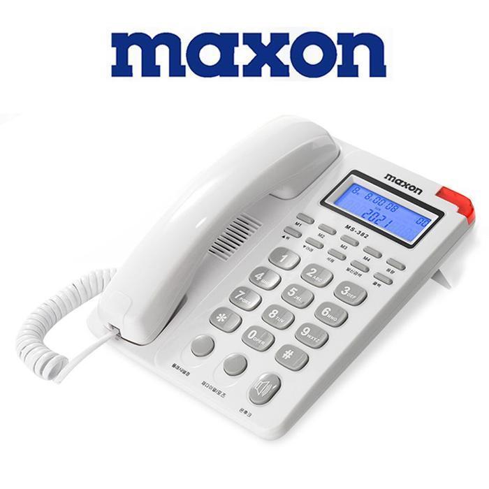 All-in-one School Market Maxson 382 Shortcut Dial Caller ID Phone (35404916)