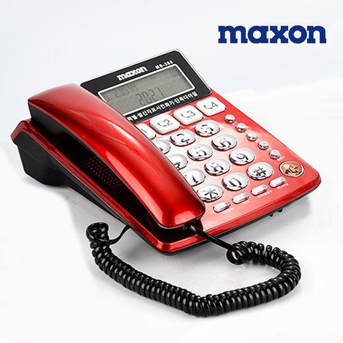 All-in-one School Market Maxson 388 Large LCD Big Button Strong Bell CID Wired Phone (35404935)