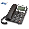 All-in-one School Market Corus 3360 Black Earset Dual Use Signal Indicator CID Corded Telephone (354