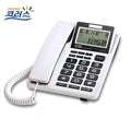 All-in-one School Market Corus 3360 White Earset Dual Use Sender Display CID Wired Phone (35405149)