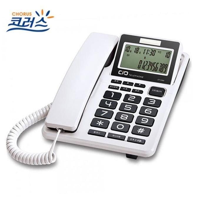 All-in-one School Market Corus 3360 White Earset Dual Use Sender Display CID Wired Phone (35405149)