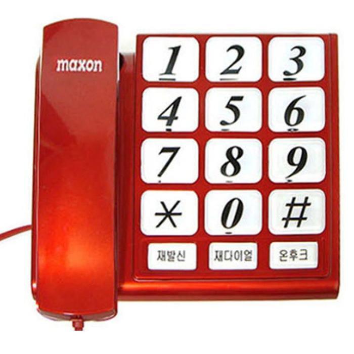 All-in-one School Market Maxon109 Big Button Basic Function Care Phone Landline Phone (35405833)
