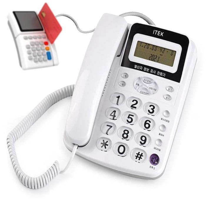 All-in-one School Market AiTek300 POS Connected CID Landline Phone (35406660)
