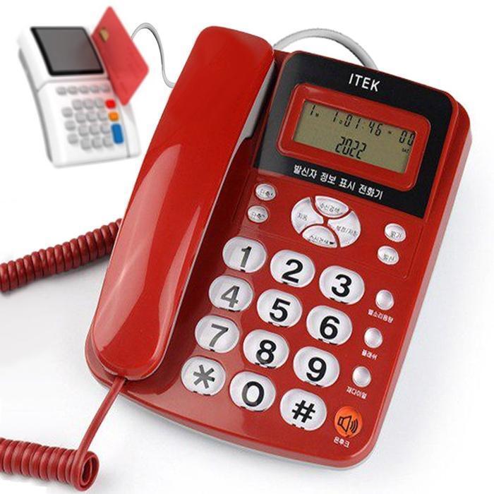 All-in-One School Market Ai-Tech 310 Big Button National Port Additional CID Corded Phone (35406662)