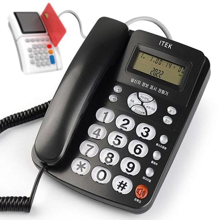 All-in-one School Market Aitec320 Terminal Connection Business Phone (CID) (35406664)