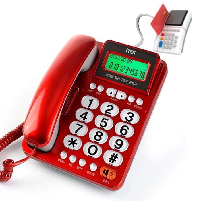 All-in-one School Market AiTek 500 Powerful Bell Port Expansion Big Button CID Wired Telephone (3540