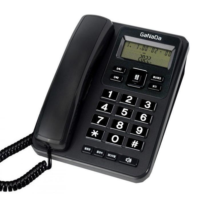 All-in-one School Market Ganada200 Black LCD Caller ID Wired CID Phone (35406914)