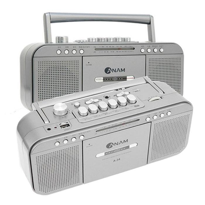 All-in-one School Market Anam A34 High-Function Radio Cassette Player Super Base (35407744)