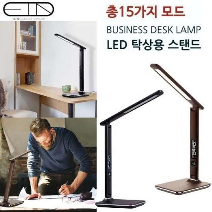 Lightwave U13 stand 15 temperature modes desktop LED stand desk lamp reading lamp (38786737)