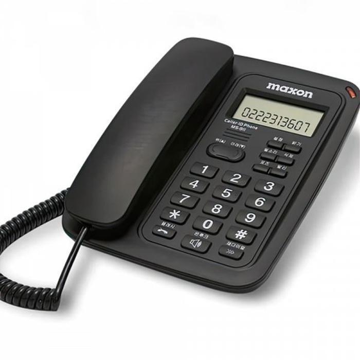 Aurora Office Service Telephone Home Caller ID General Factory Maxon Landline Office (37700087)