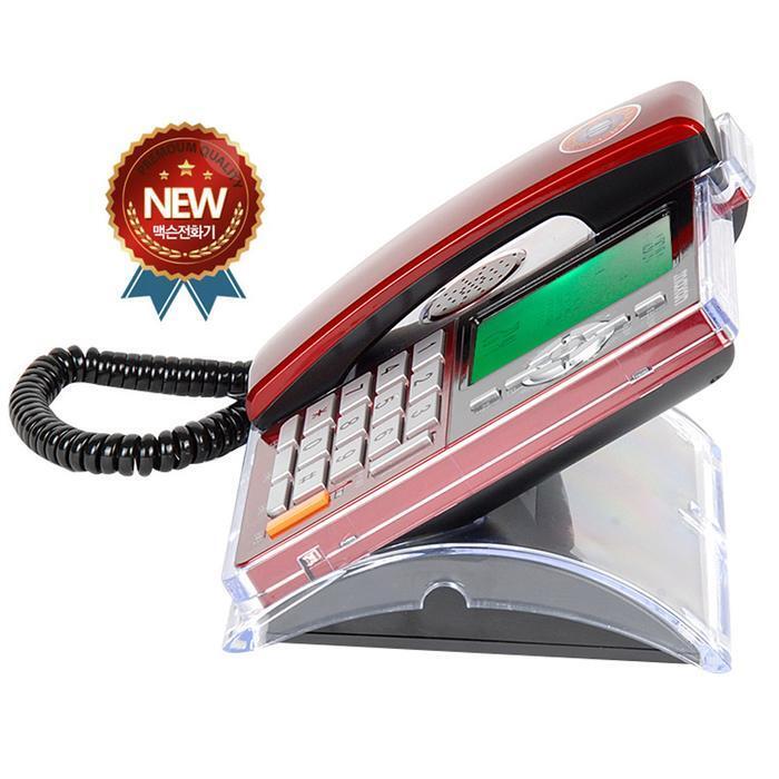 Axien Minhui Maximus Stand Phone MS-234 (16725137)