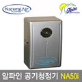 ThousandNet Alpine Air Purifier NA50i (11040474)