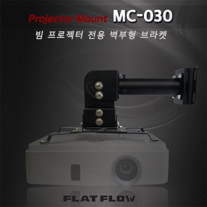 LunaVis FlatFlow BeamProjector Stand FloorProjector F-MC030 (10862792)