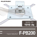 LunaVis FlatFlow BeamProjector Stand F-PB200