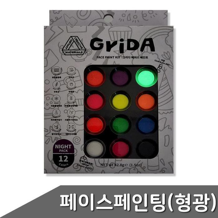 Jerry Face Painting Night Pack Fluorescent 12-color 1 set