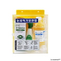 Sustainable流通Green Eye Wash StationAcrylicIwiwash (10867594)