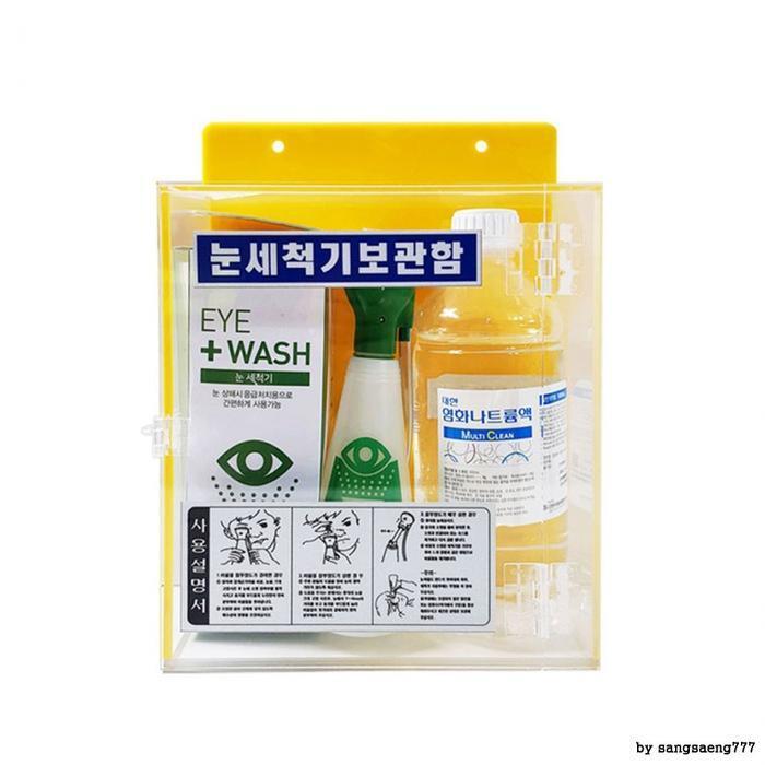 Sustainable流通Green Eye Wash StationAcrylicIwiwash (10867594)