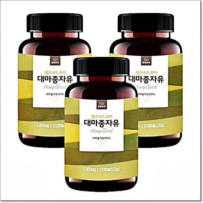 ShengzhongDistribution Wellbeing Granary Hemp Seed Core Cannabis Seed Oil 1000mg 120Capsules x 3Bott