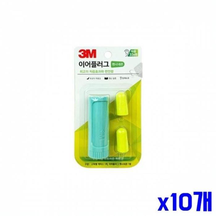 NextDeal x10 comfortable earplugs neon soundproofing fancy (37702233)