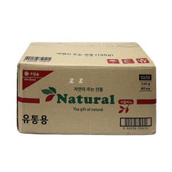 Danggwo Natural White Soap Box 80 Units for Business Bathhouse (38126999)