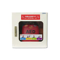LuckyTuesday Automated Defibrillator Compact Storage Case Safety Protection Case (40941893)