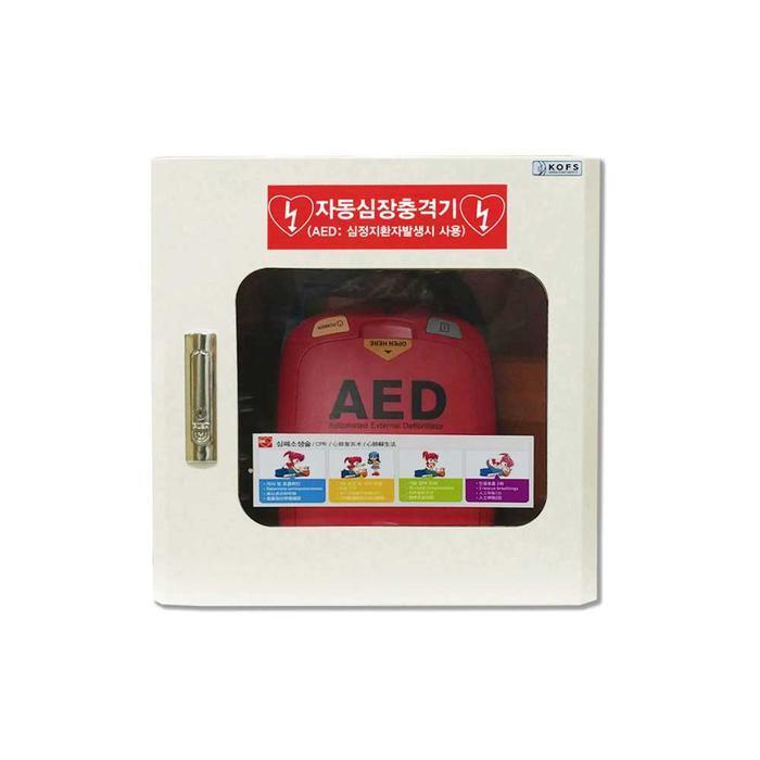 LuckyTuesday Automated Defibrillator Compact Storage Case Safety Protection Case (40941893)