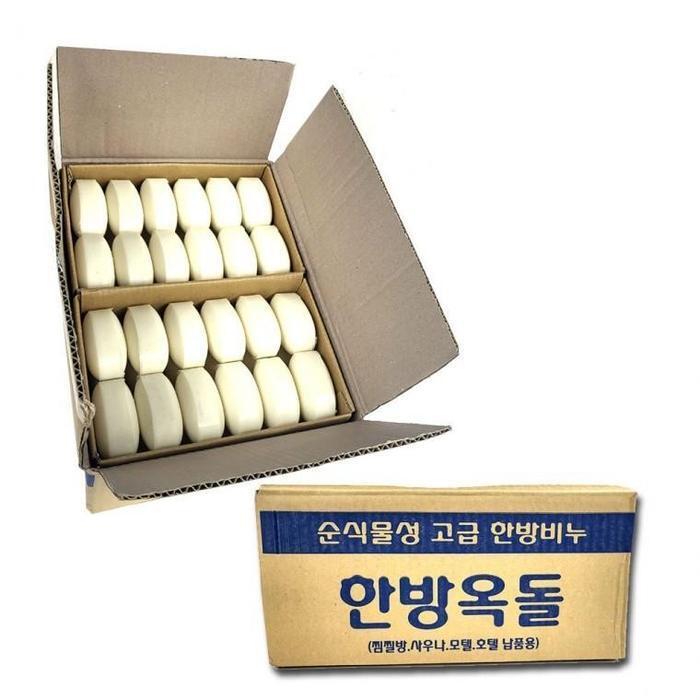 JU One-Pot Jade Stone Soap for Commercial Use Large Size 72 Pieces (17580183)