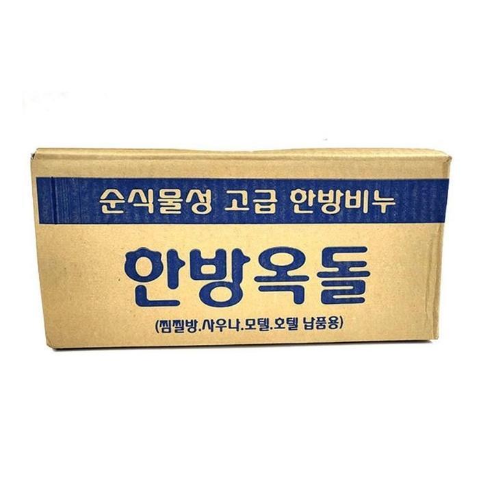 Juying Living Plant-Based Premium Traditional Soap / 150 per unit / Commercial Soap / 72 pieces per 